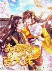 深夜事务所 深夜影院喜剧综艺